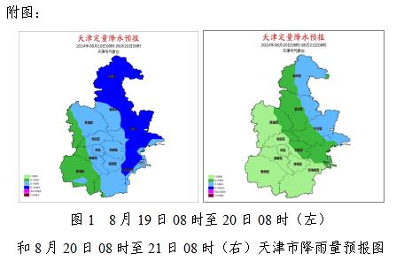 香港免费公开资料大全