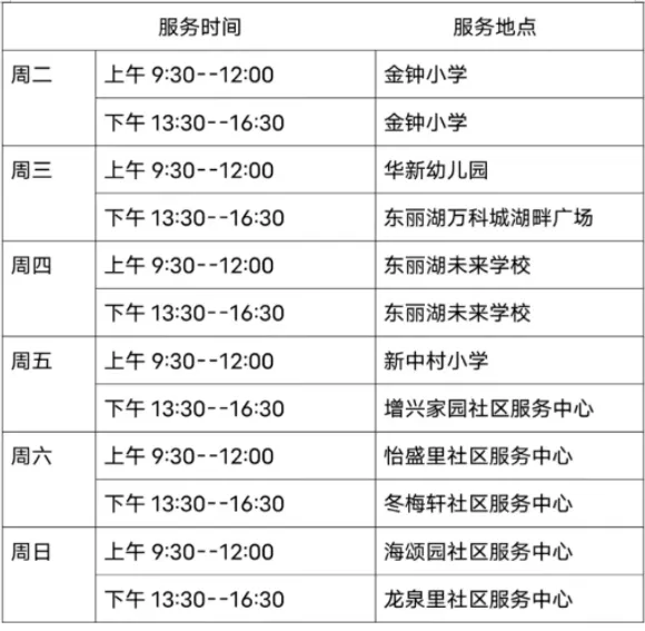 香港免费公开资料大全