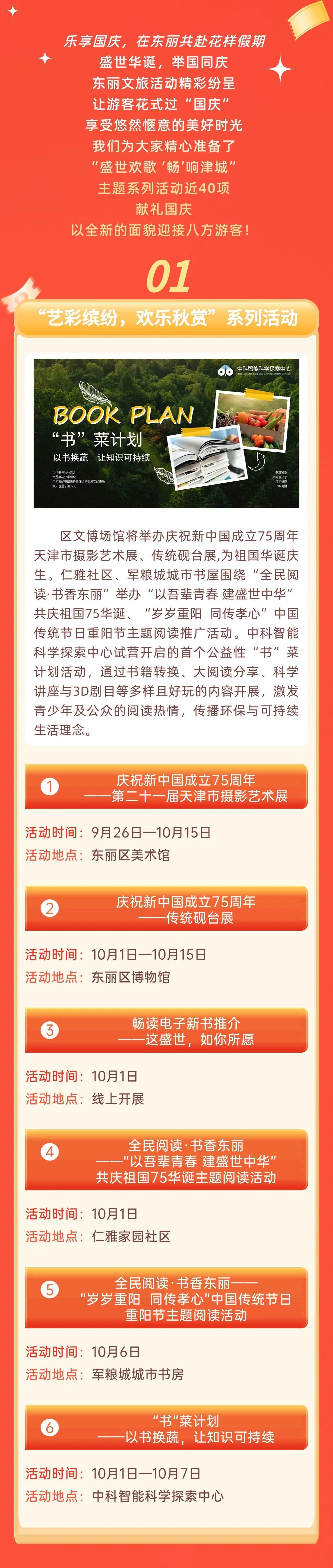 香港免费公开资料大全