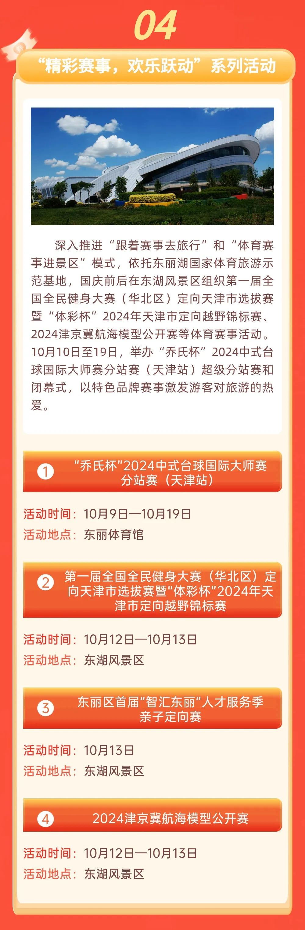 香港免费公开资料大全