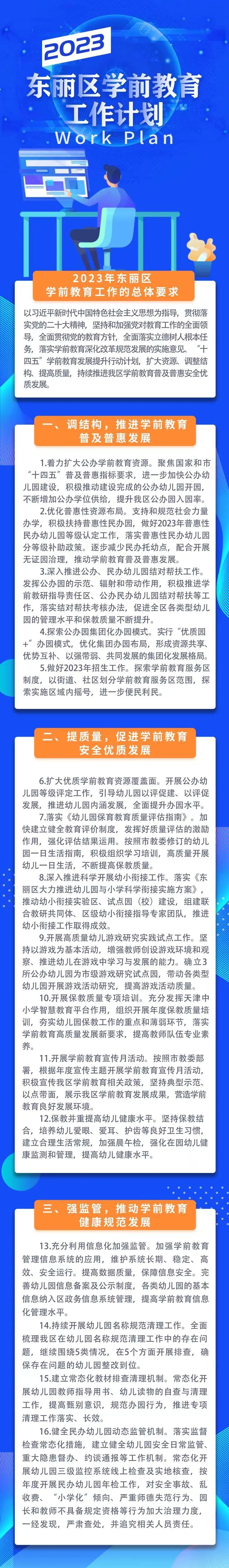 香港免费公开资料大全