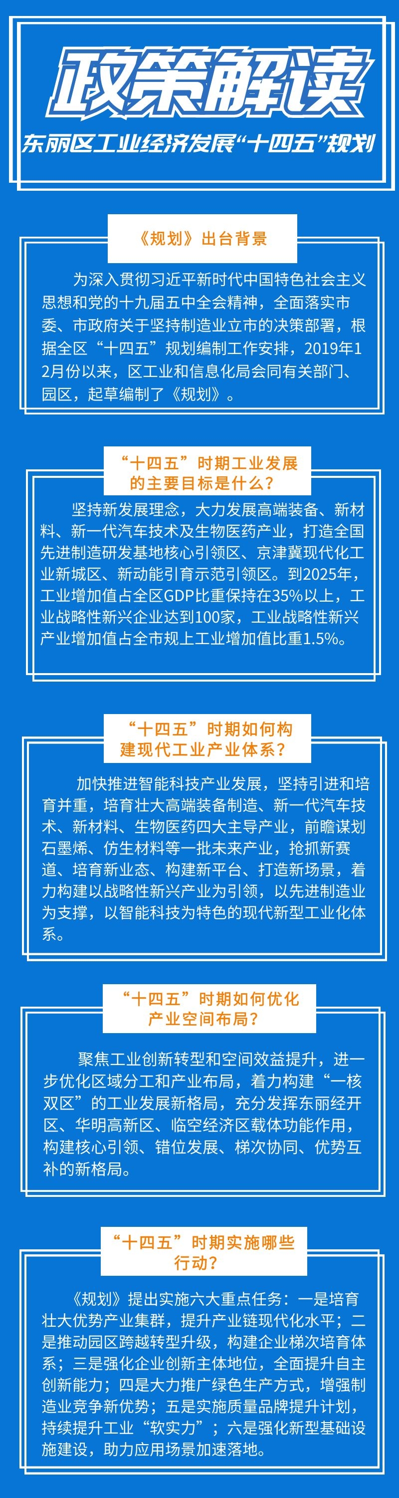 香港免费公开资料大全