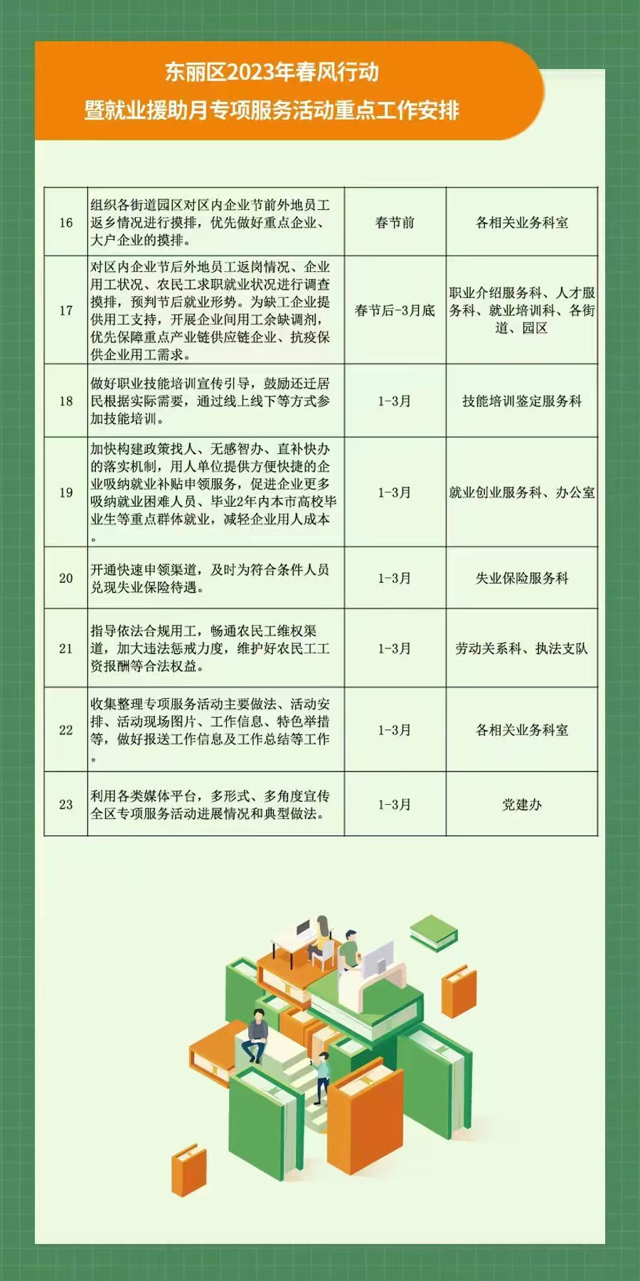 香港免费公开资料大全