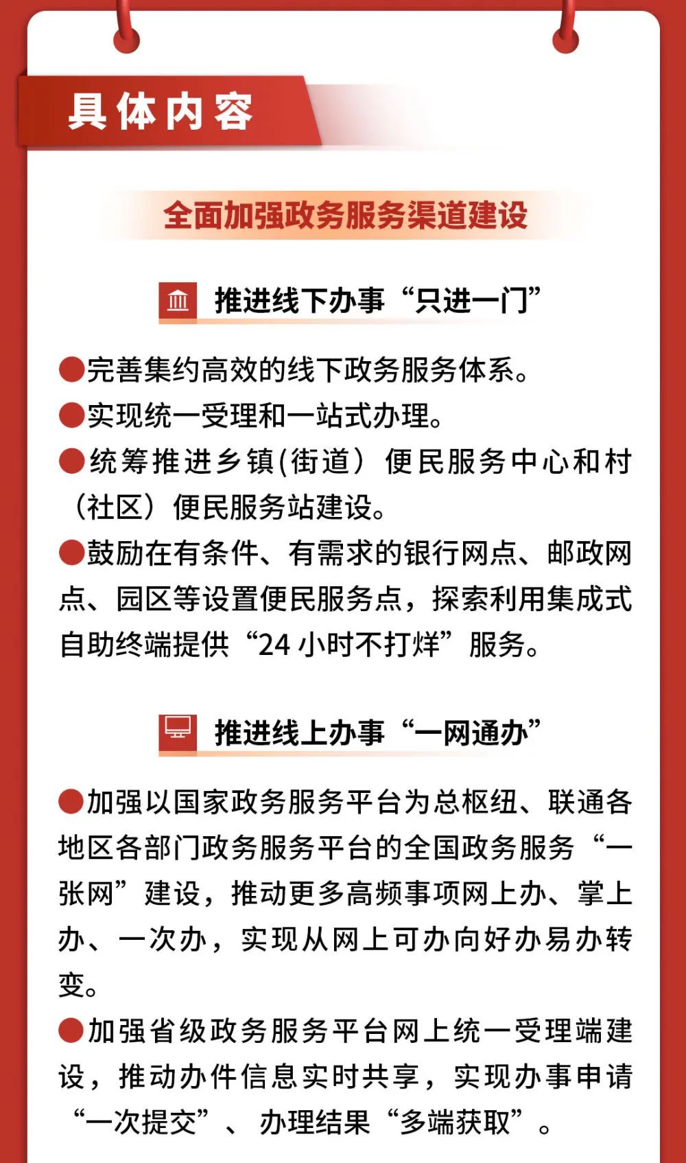 香港免费公开资料大全