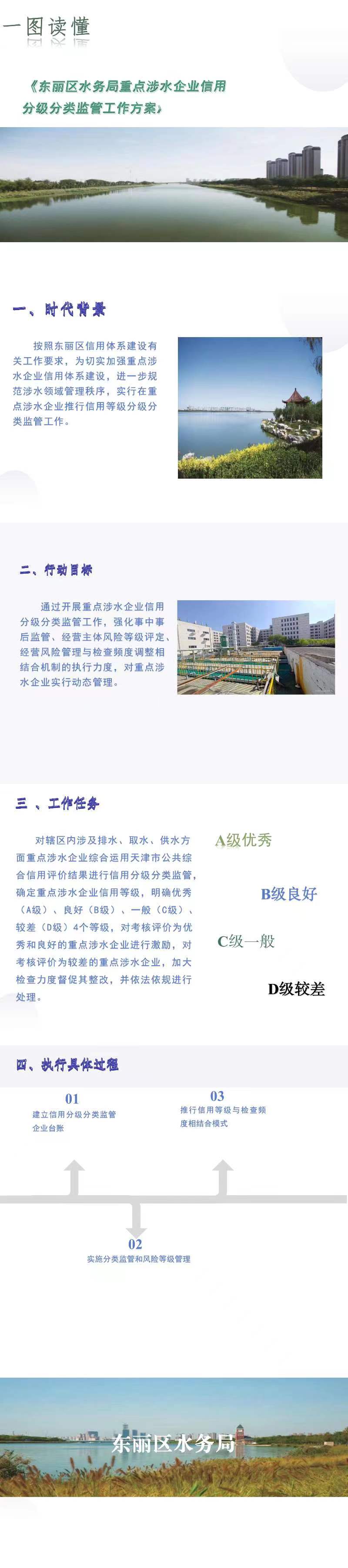 香港免费公开资料大全