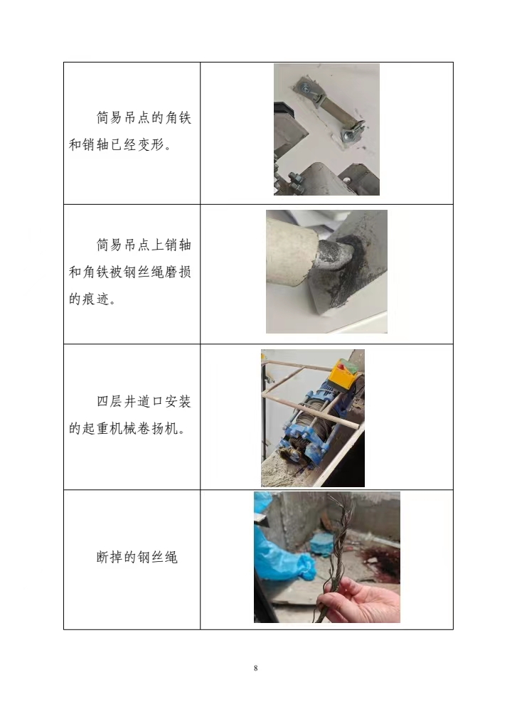 香港免费公开资料大全