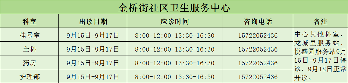 香港免费公开资料大全