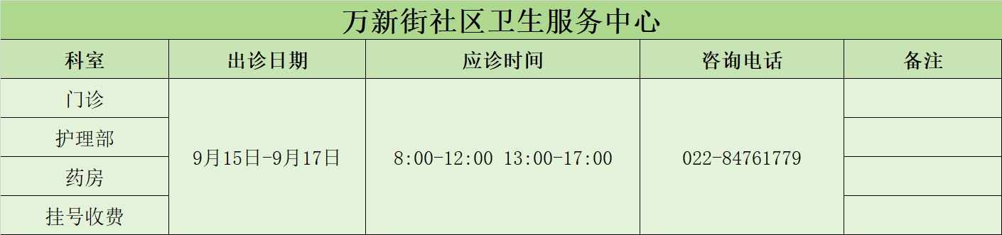 香港免费公开资料大全