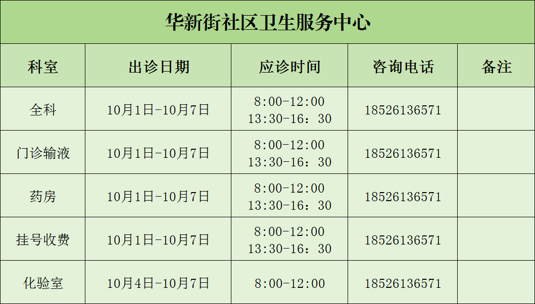 香港免费公开资料大全