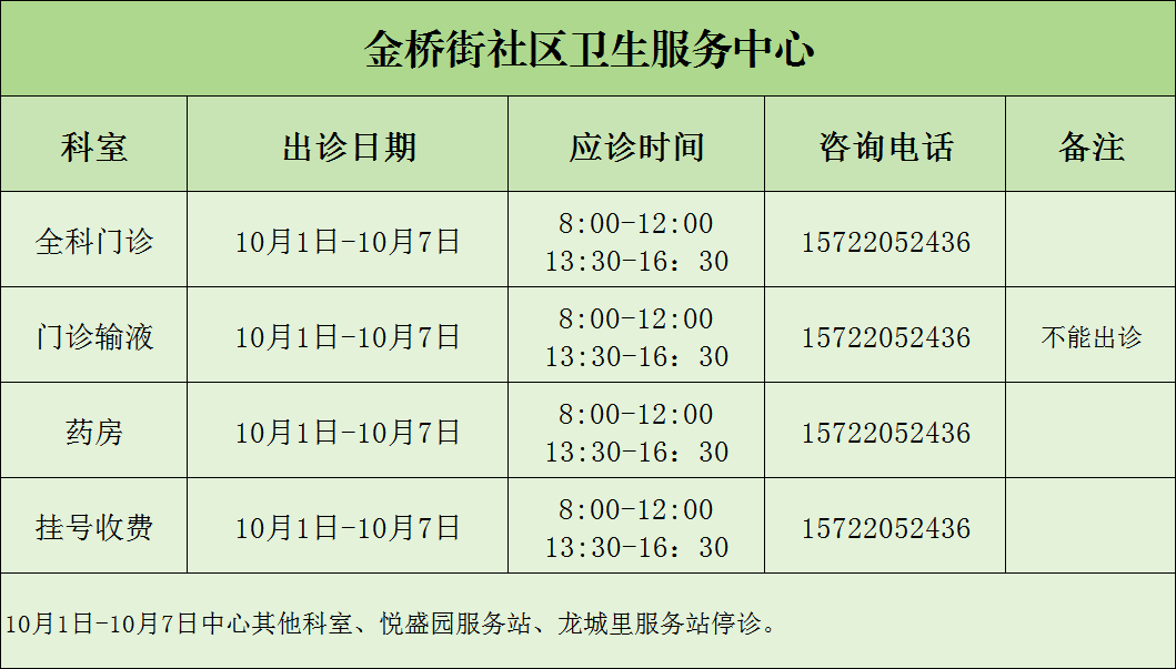 香港免费公开资料大全